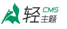 模板测试站